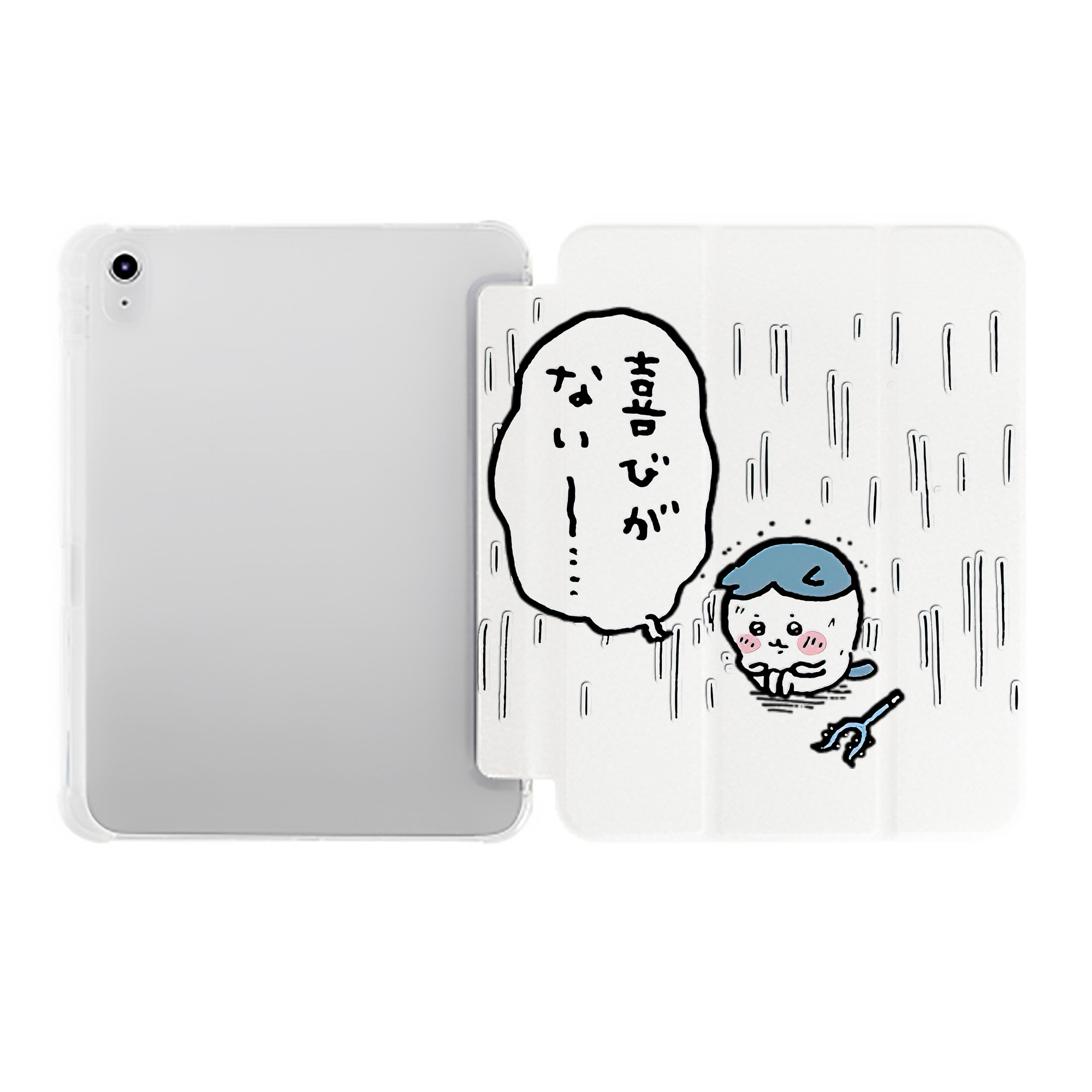 （画像用） ちいかわ ハチワレ Chii-kawa hachiware IPad ケース ペン収納付き 三つ折りスタンド PUレザー×シリコン 対応機種9.5/10.5/10.9インチ